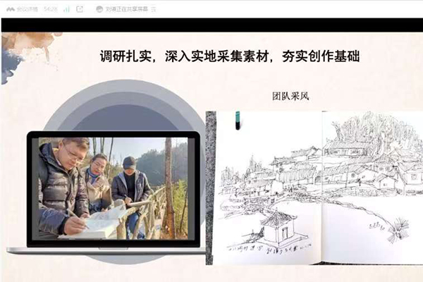 图5 新闻漫画创作过程.jpg