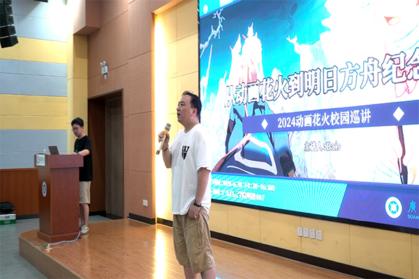 图片5 何沛鸿老师就学术讲座做总结发言.jpg